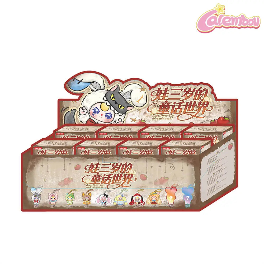 Baby Three The Fairy Tale World Series Plush Blind Box