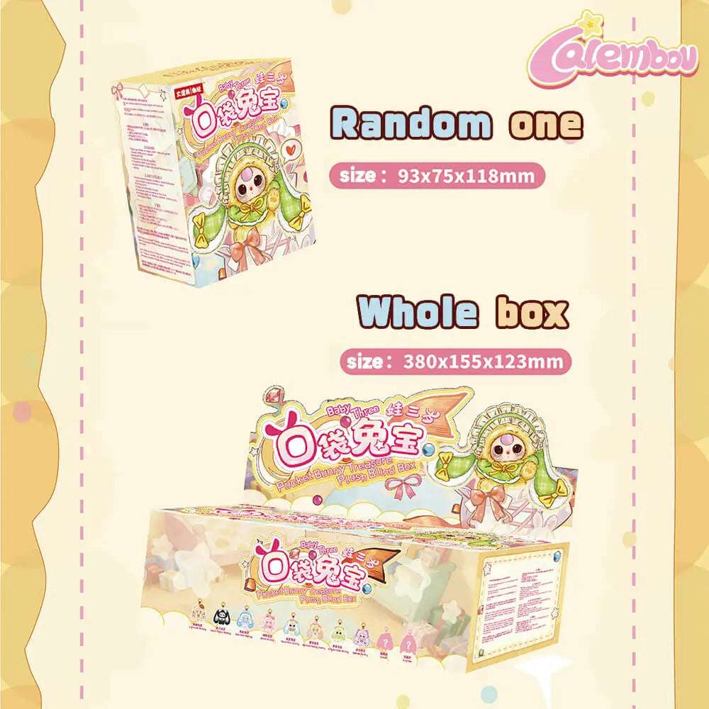 Baby Three Pocket Bunny Treasure Series Plush Blind Box
