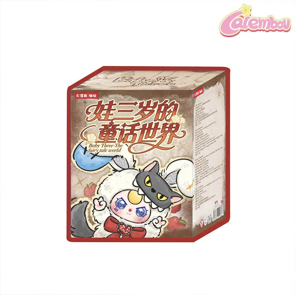 Baby Three The Fairy Tale World Series Plush Blind Box