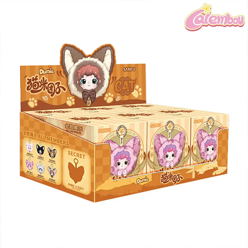 Aria Cat Dumpling Series Plush Pendant Blind Box
