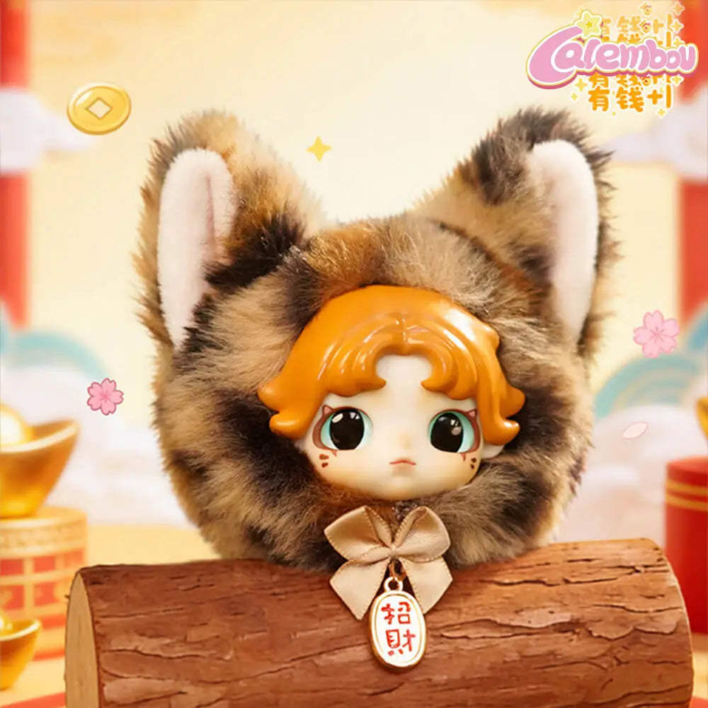 Aria Cat Dumpling Series Plush Pendant Blind Box