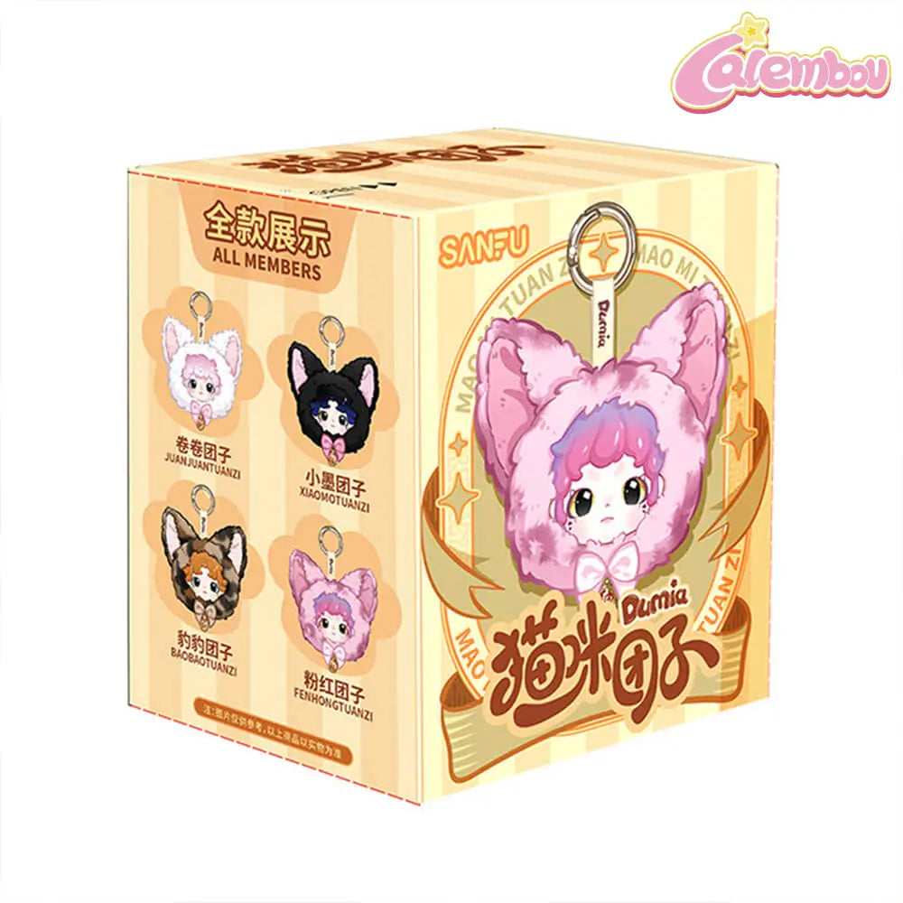 Aria Cat Dumpling Series Plush Pendant Blind Box