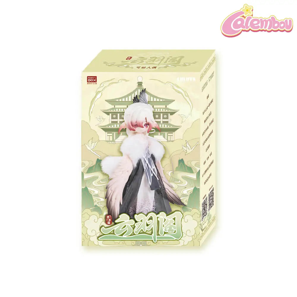 Luluya Cloud Feather Pavilion Series 1/8 Action Figure Blind Box
