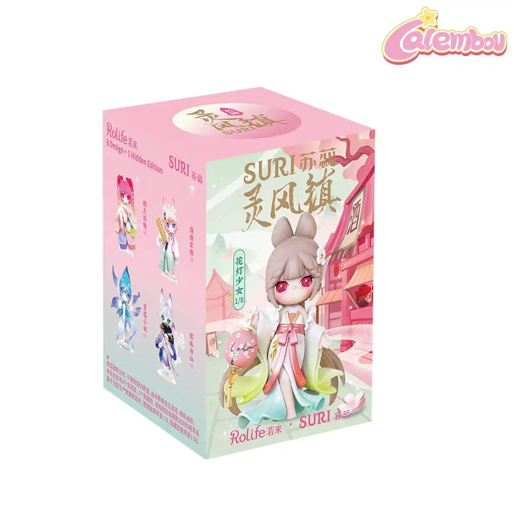 Suri Lingfeng Town Series Blind Box 