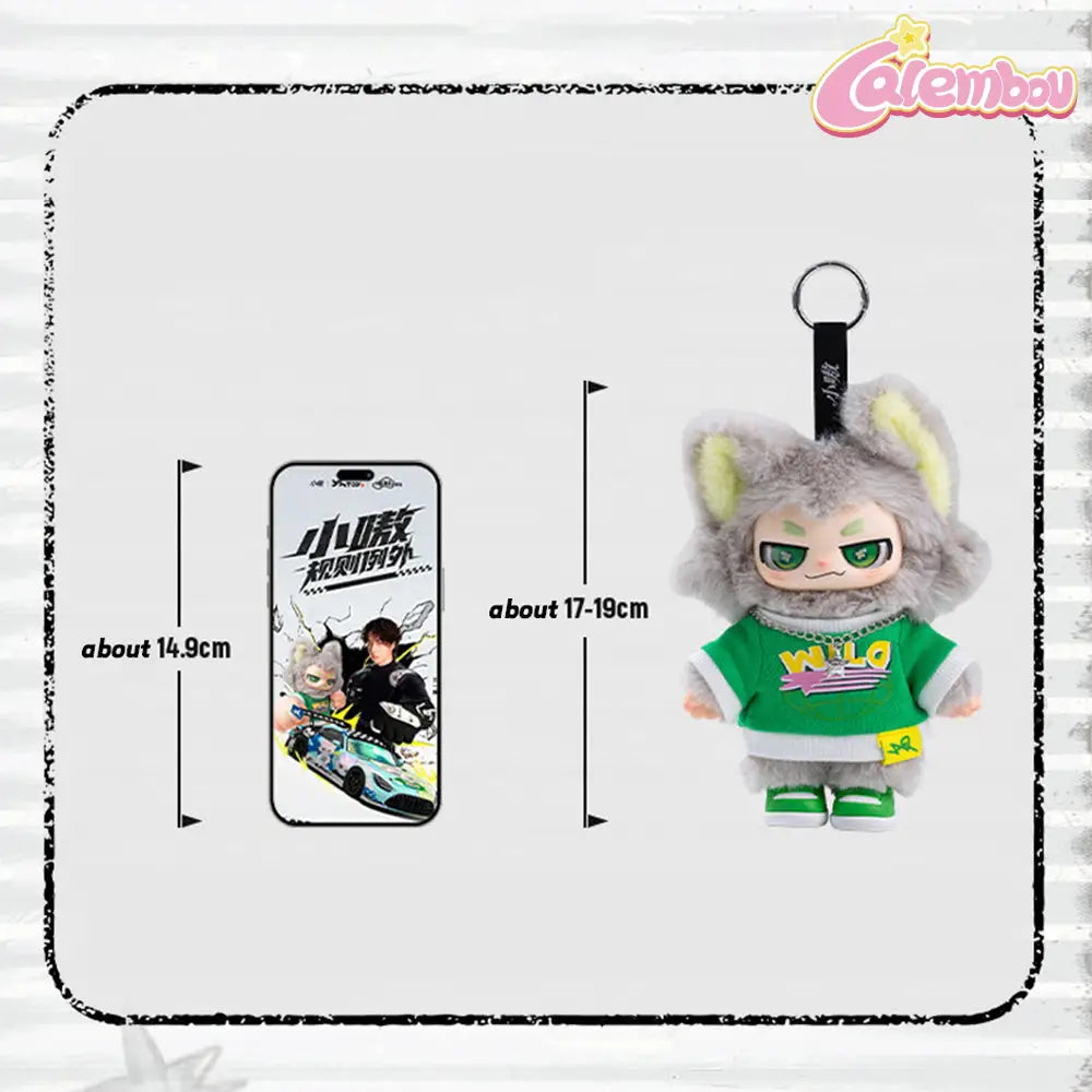 Xiao Ao I Am A Rule Breaker Series Plush Blind Box